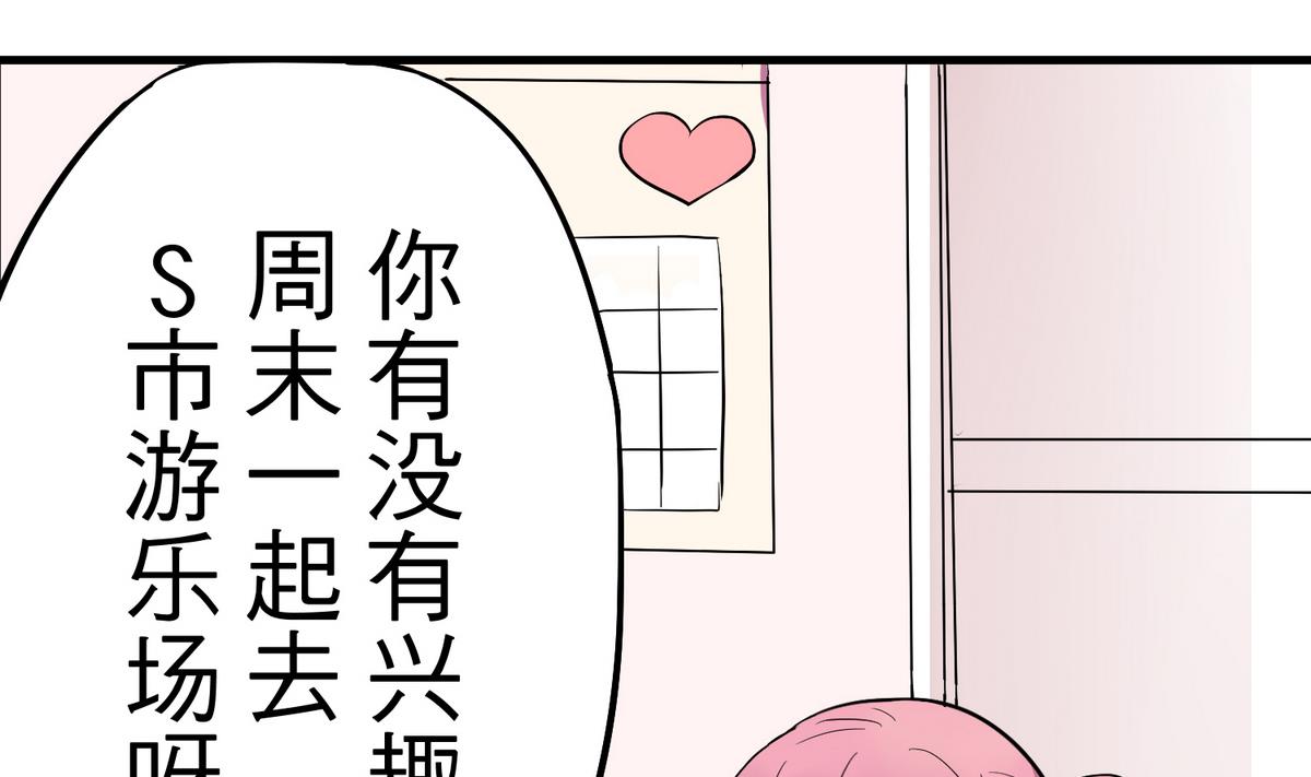 第9话 青蔷薇残像49