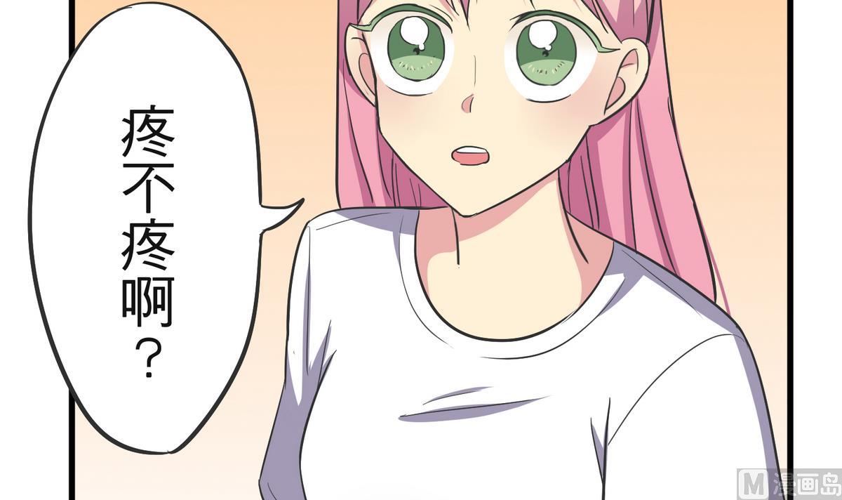 第8话 失衡的焦虑32
