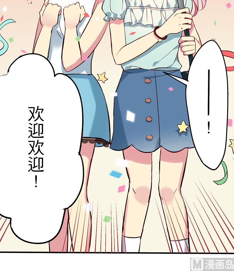 第3话 新生欢迎会11