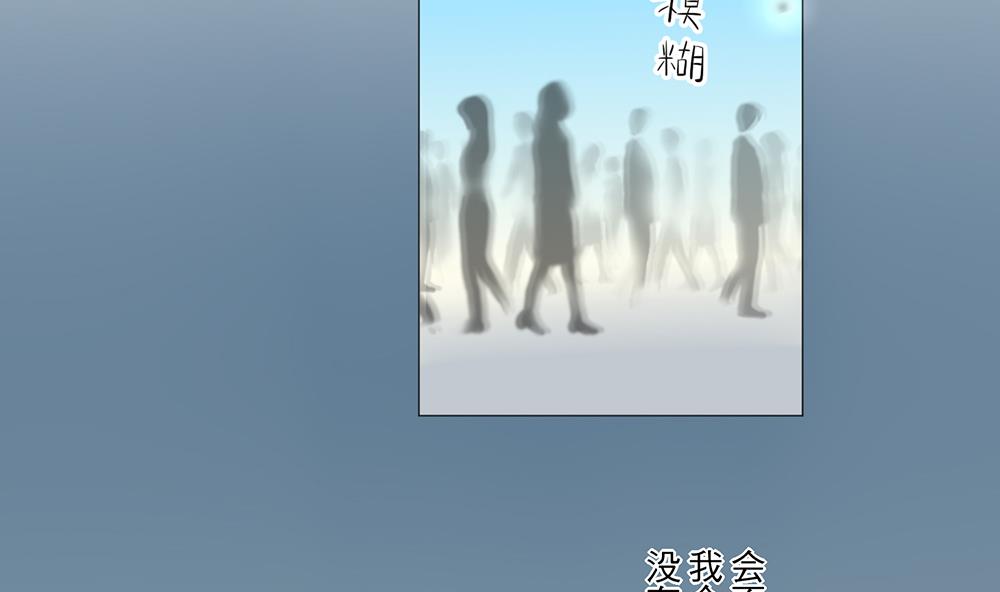第23话 消失的吴迪13