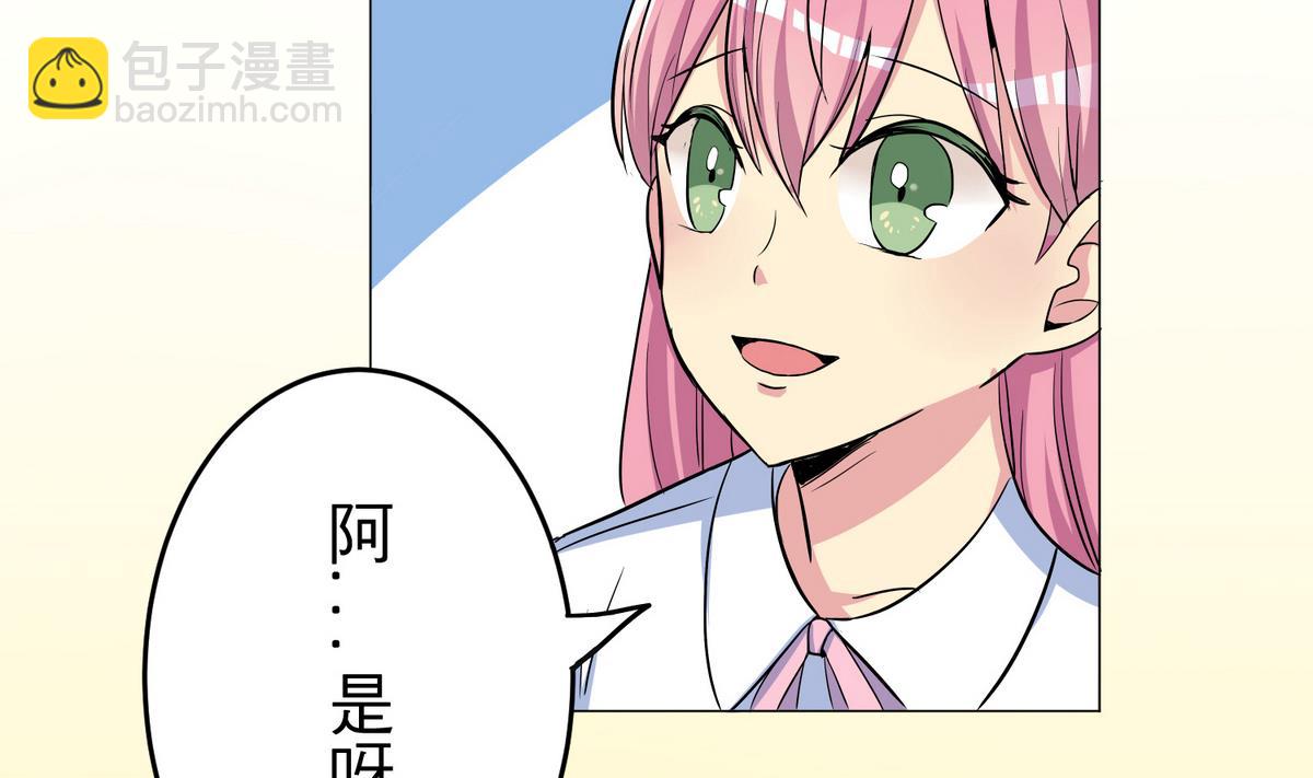 第20话 少女心事22