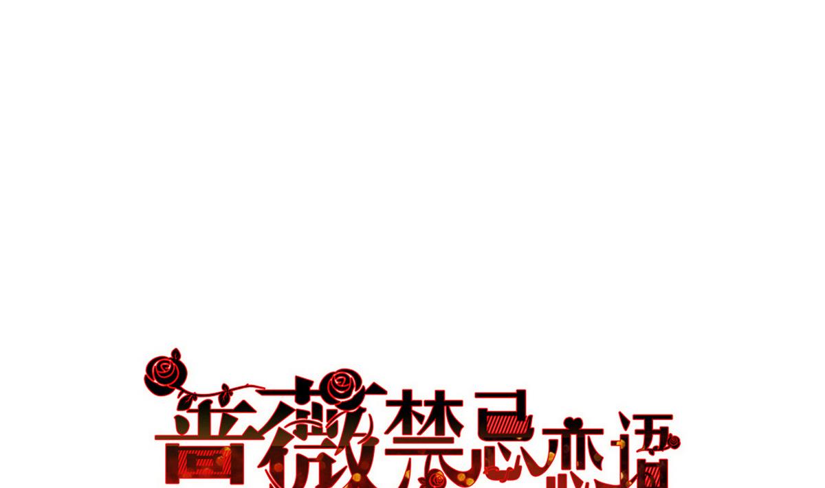 第17话 奇怪的家人0
