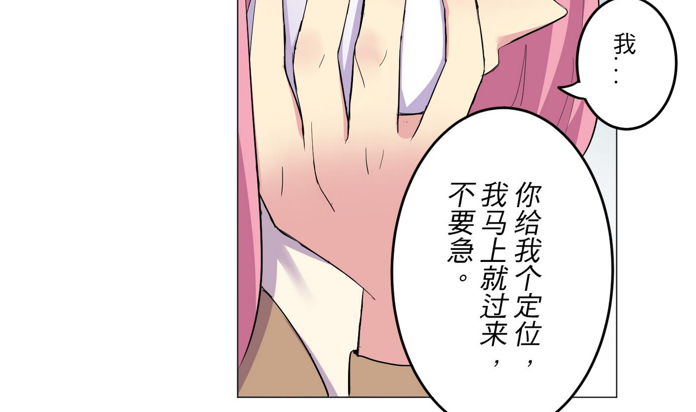第23话 消失的吴迪34