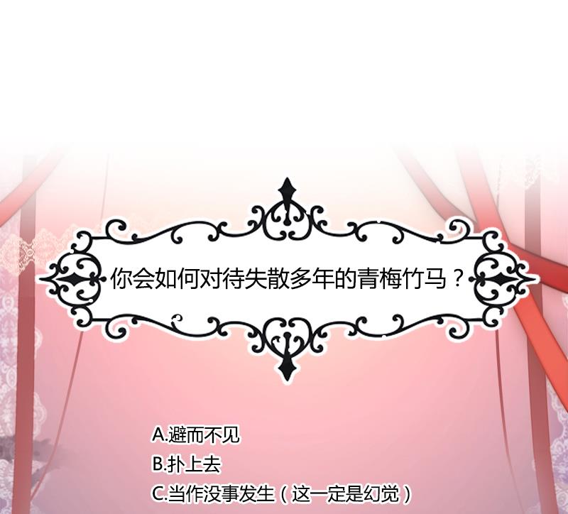 第1话 命运的再遇69
