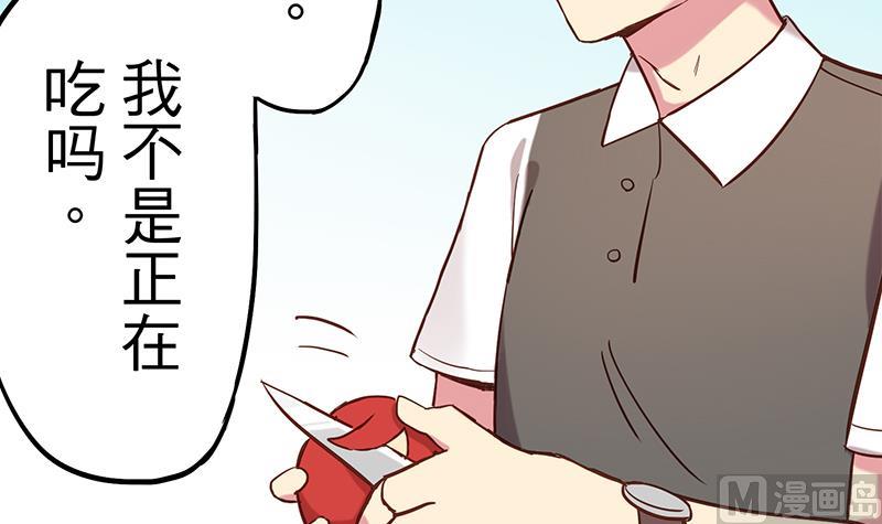 第6话 甜蜜的午餐59