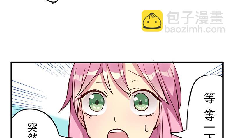 第3话 新生欢迎会55