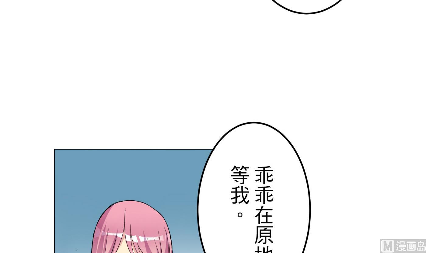 第23话 消失的吴迪35