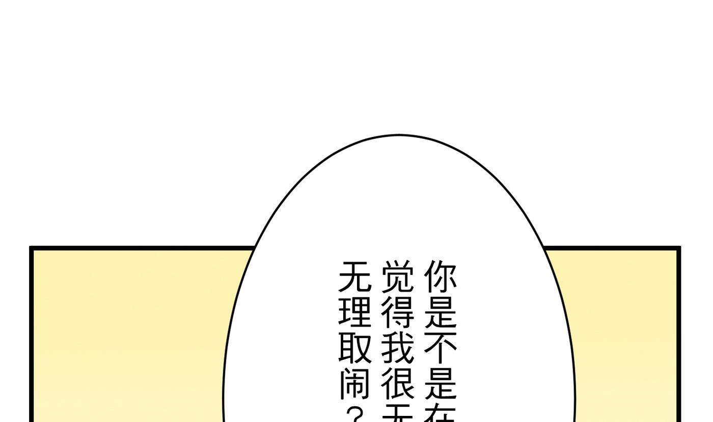 第19话 绣枕22