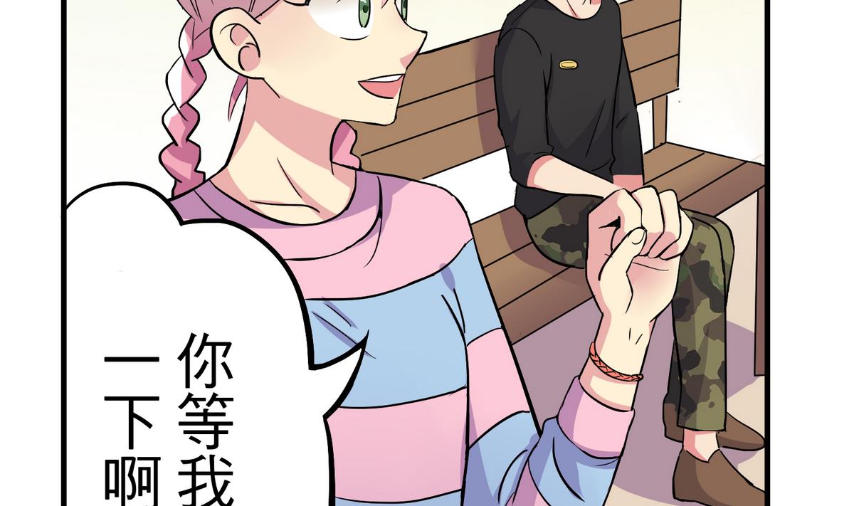 第11话 两小无猜42