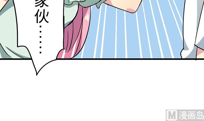 第4话 月下夜话59