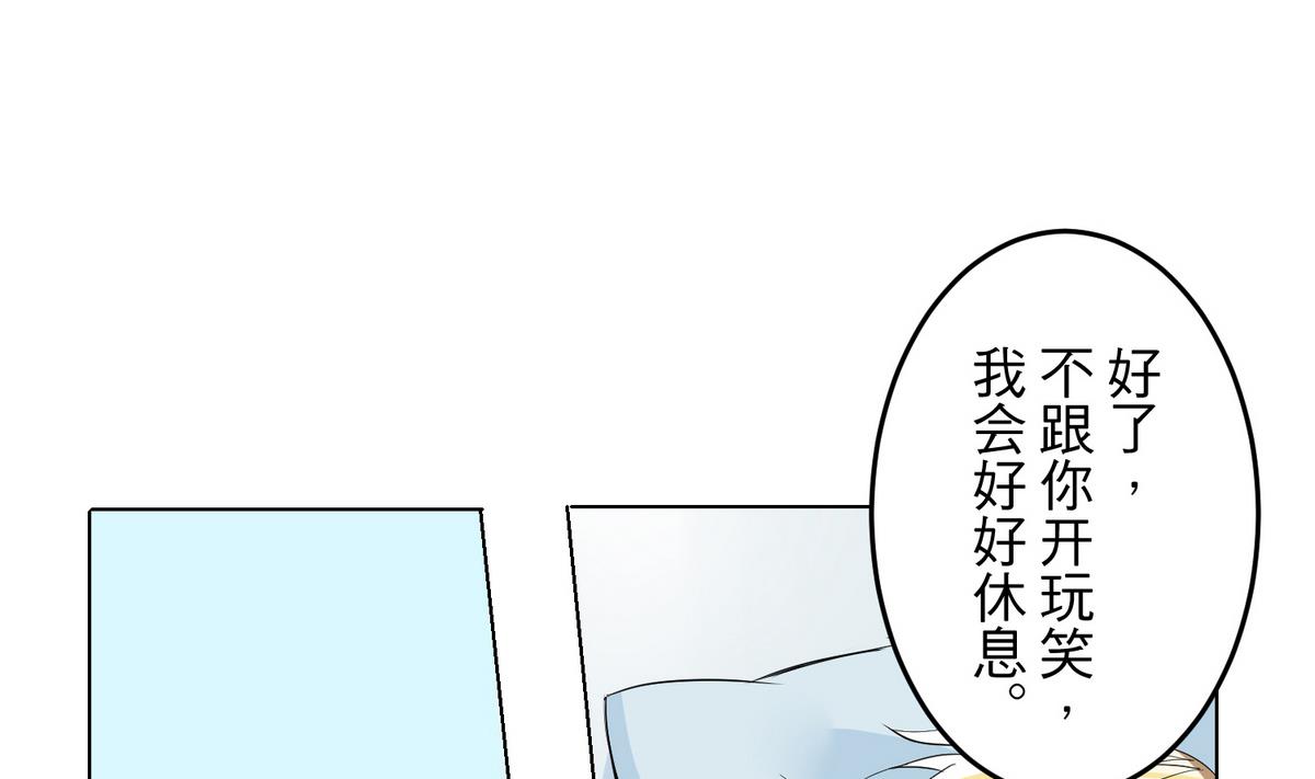 第20话 少女心事6