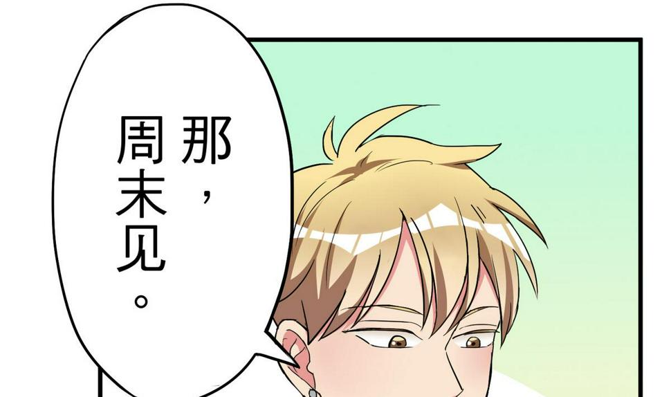 第10话 第一次约会15