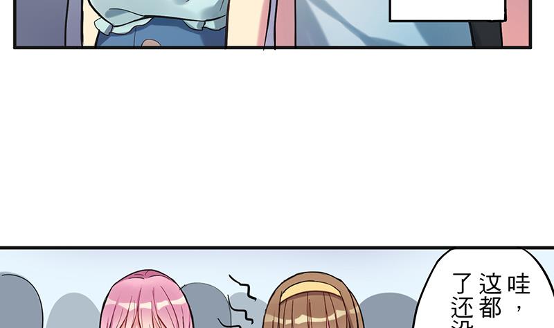 第2话 啊！是她？33