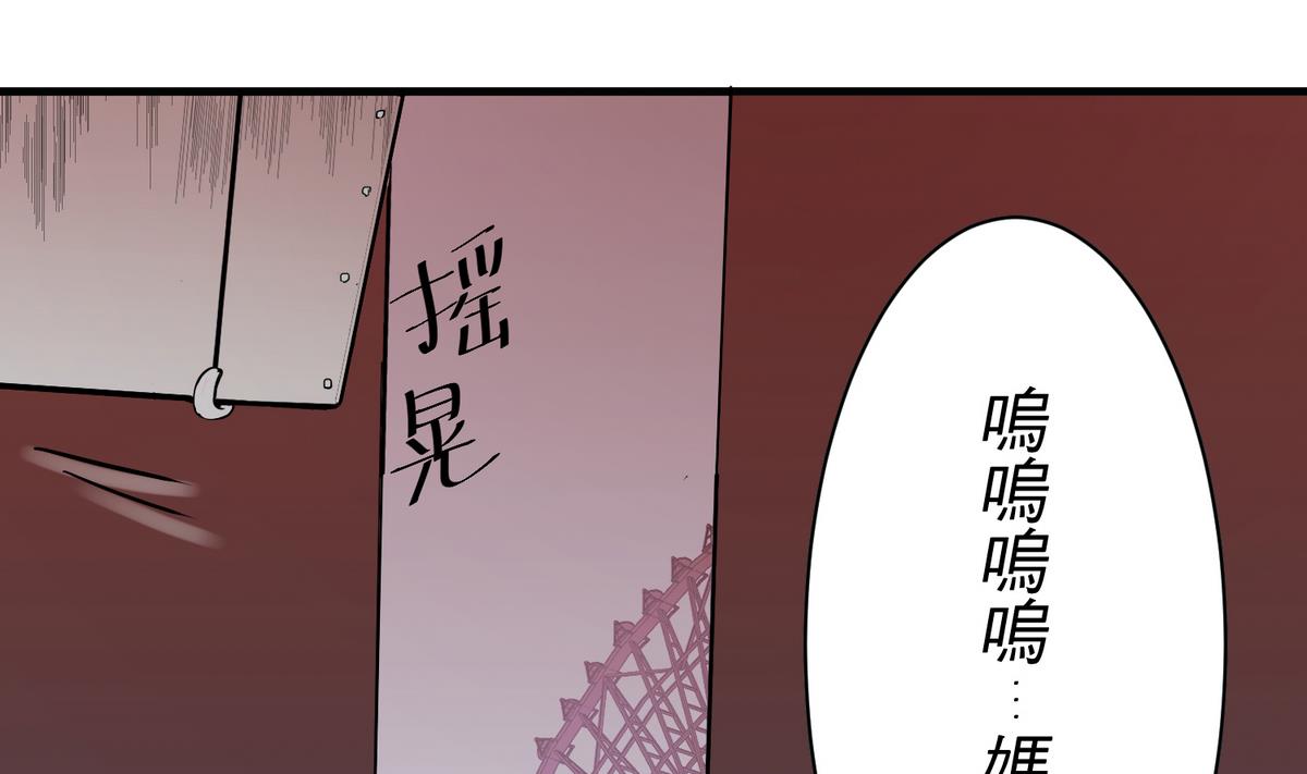 第13话 我保护你39