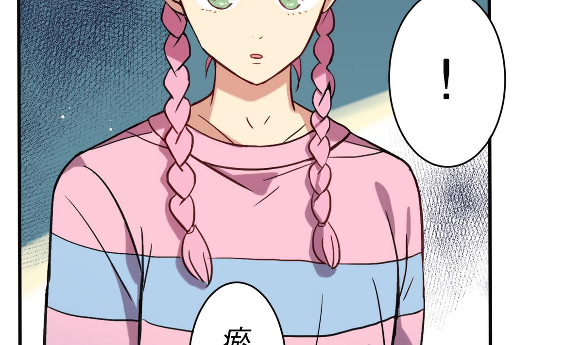 第15话 心疾46