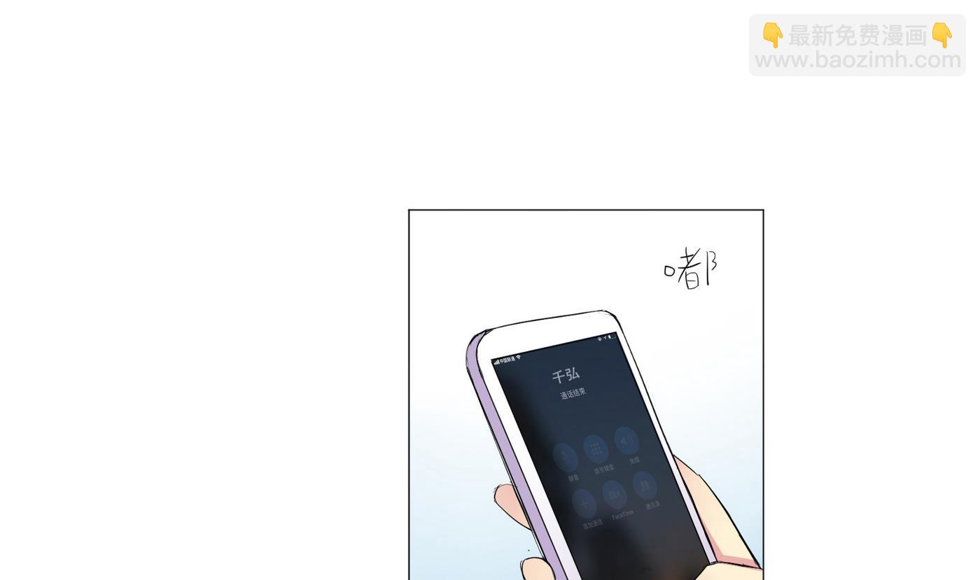 第23话 消失的吴迪37