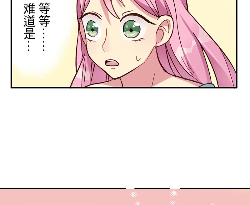 第3话 新生欢迎会60