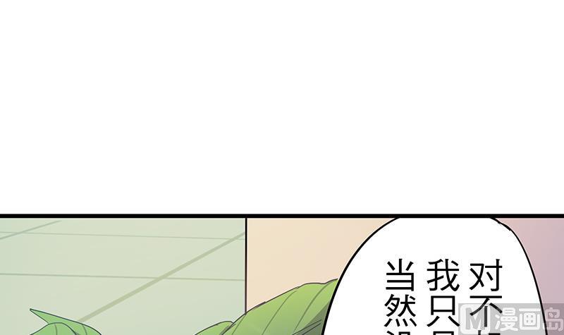 第4话 月下夜话41