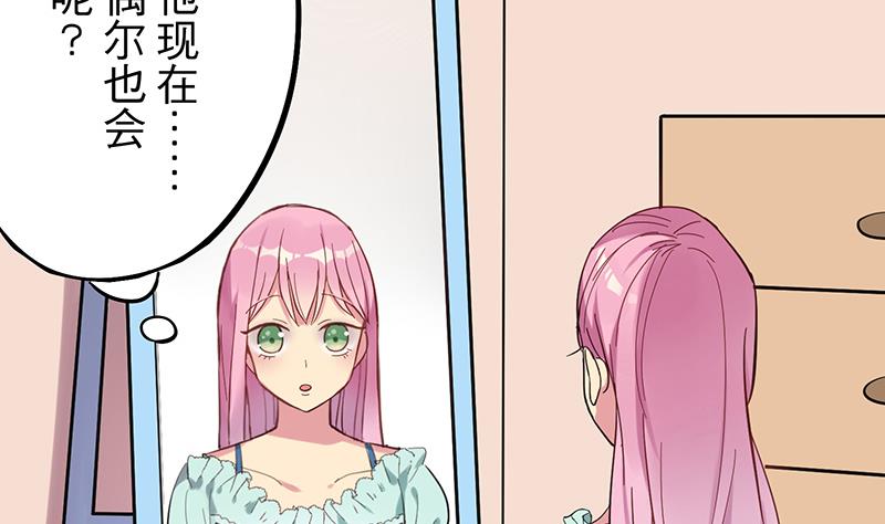 第1话 命运的再遇46