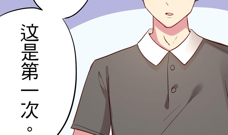 第6话 甜蜜的午餐73