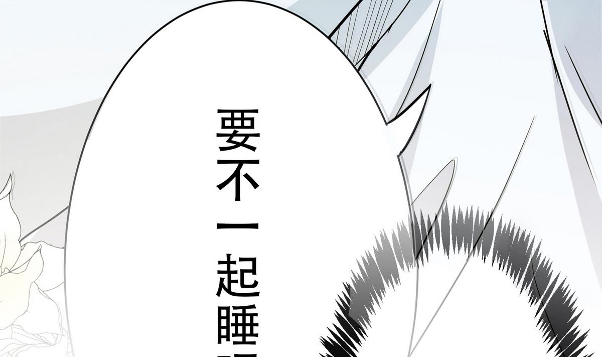 第20话 少女心事31