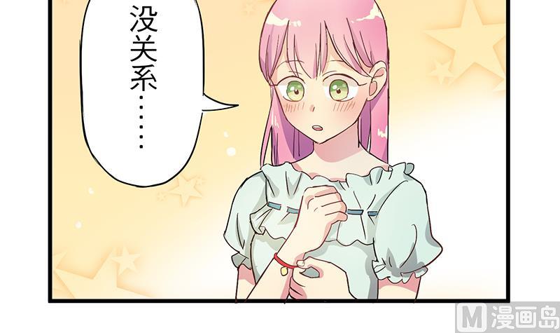 第4话 月下夜话11
