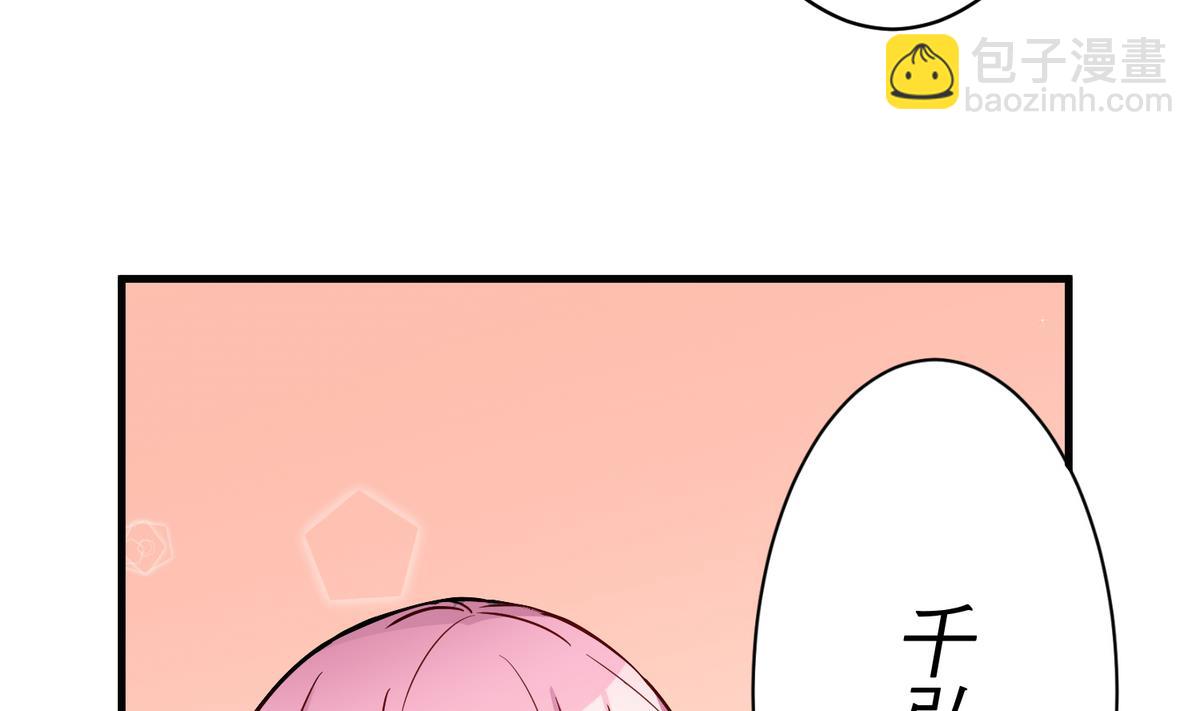 第13话 我保护你24