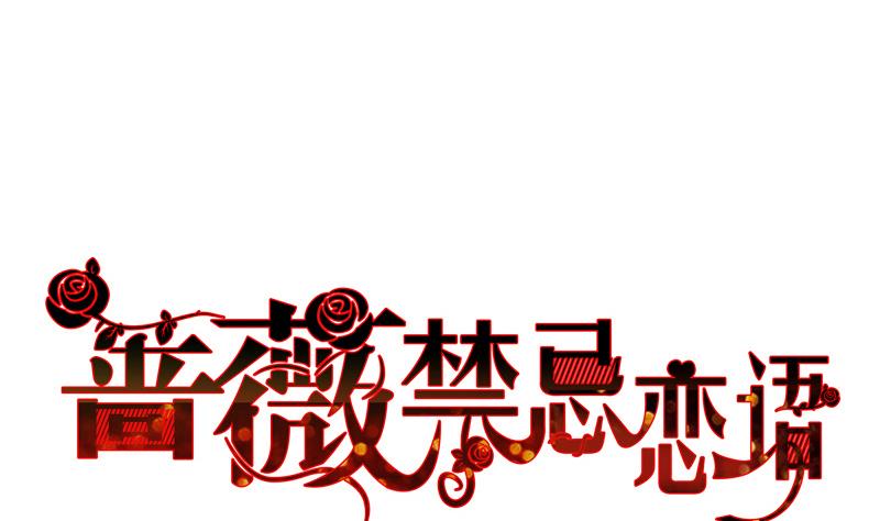 第6话 甜蜜的午餐0