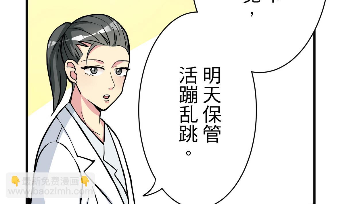 第17话 奇怪的家人7