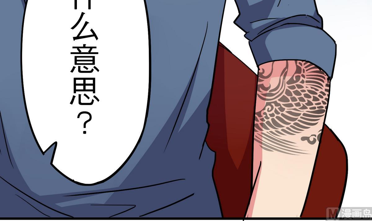第9话 青蔷薇残像35