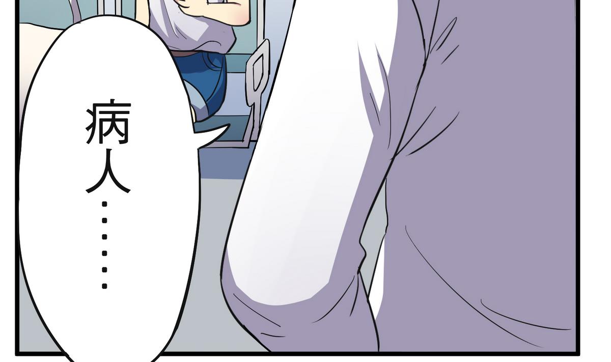 第8话 失衡的焦虑22