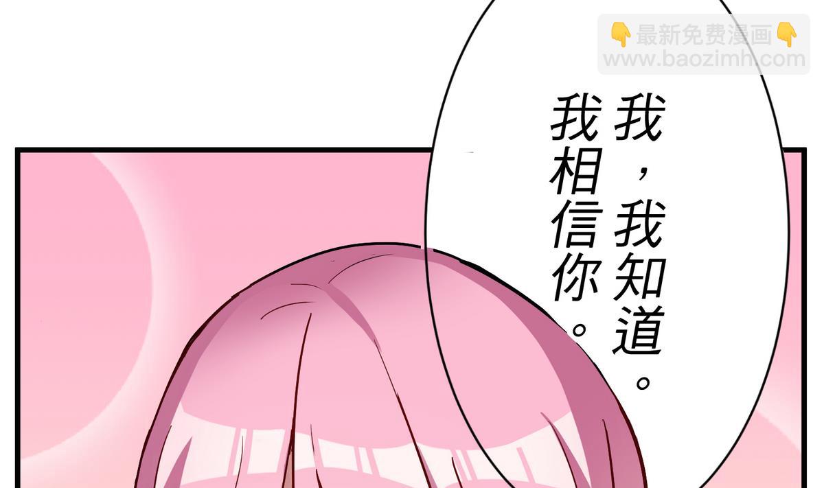 第13话 我保护你27