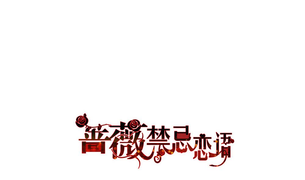 第26话 当头一棒0