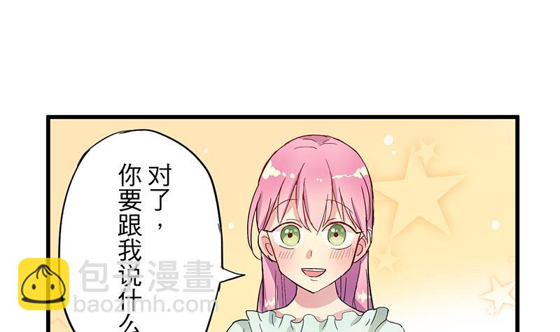 第4话 月下夜话12