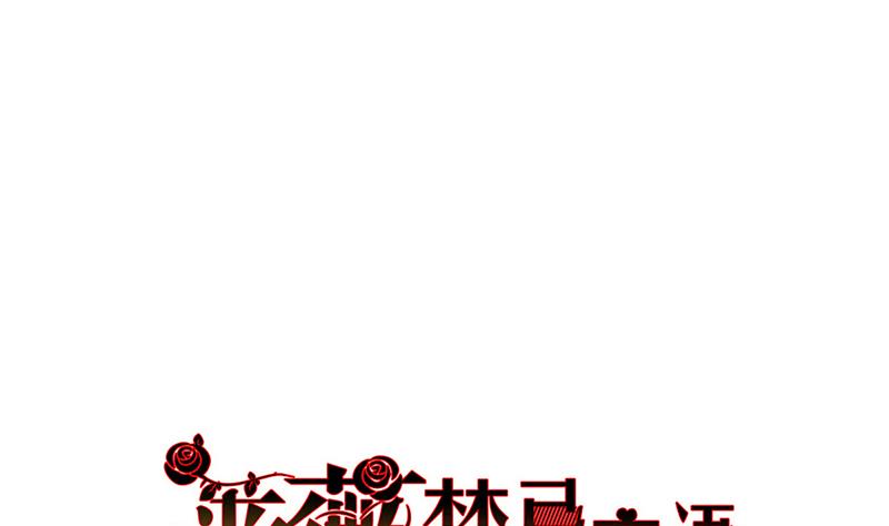 第21话 安全距离0