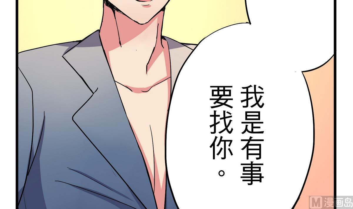 第9话 青蔷薇残像17