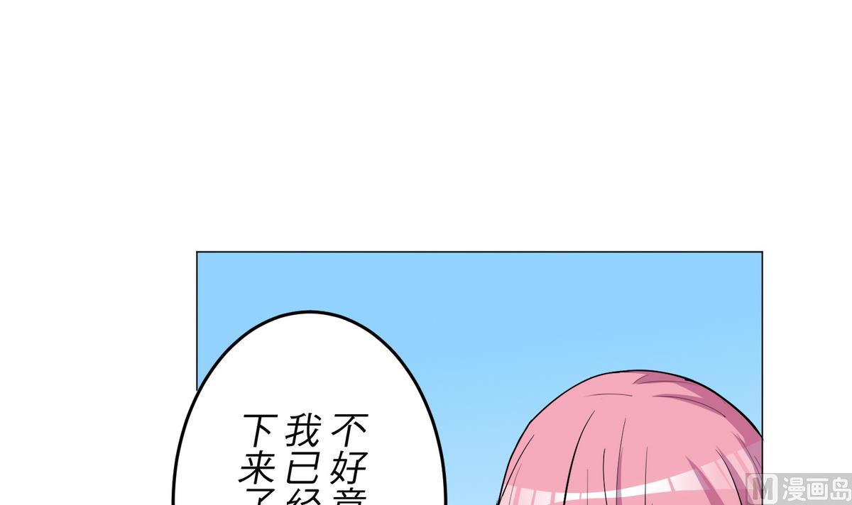 第24话 心烦意乱23
