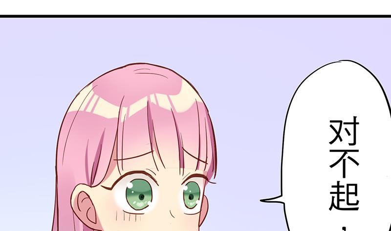 第6话 甜蜜的午餐75