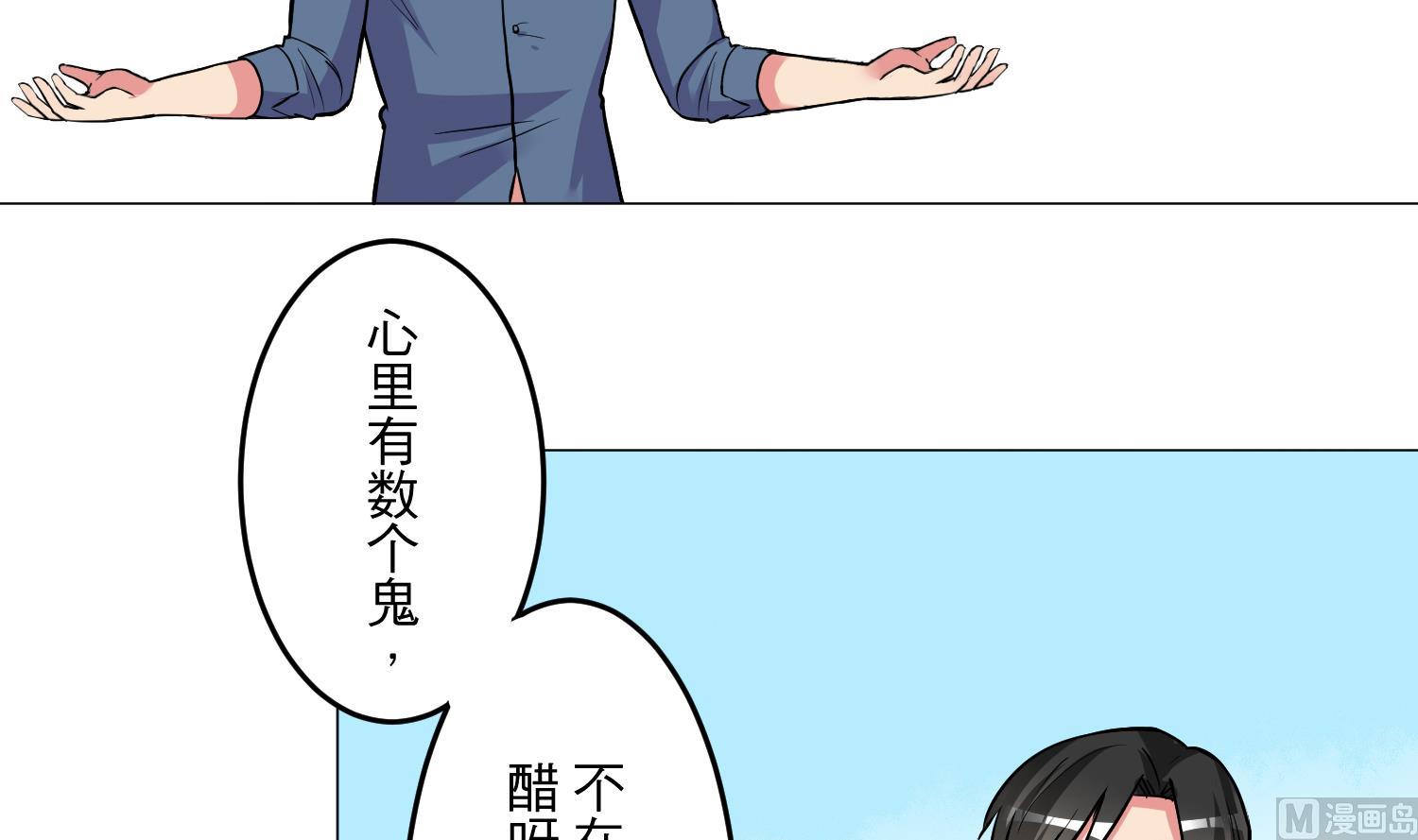 第28话 没有资格29