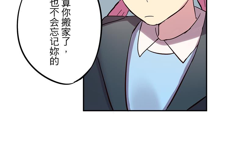 第1话 命运的再遇27