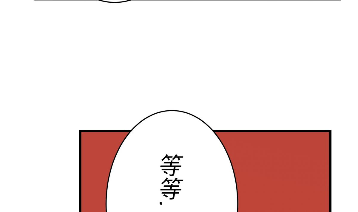 第12话 游乐园风波40