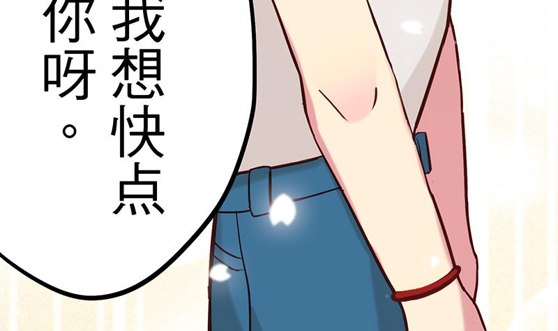 第6话 甜蜜的午餐27