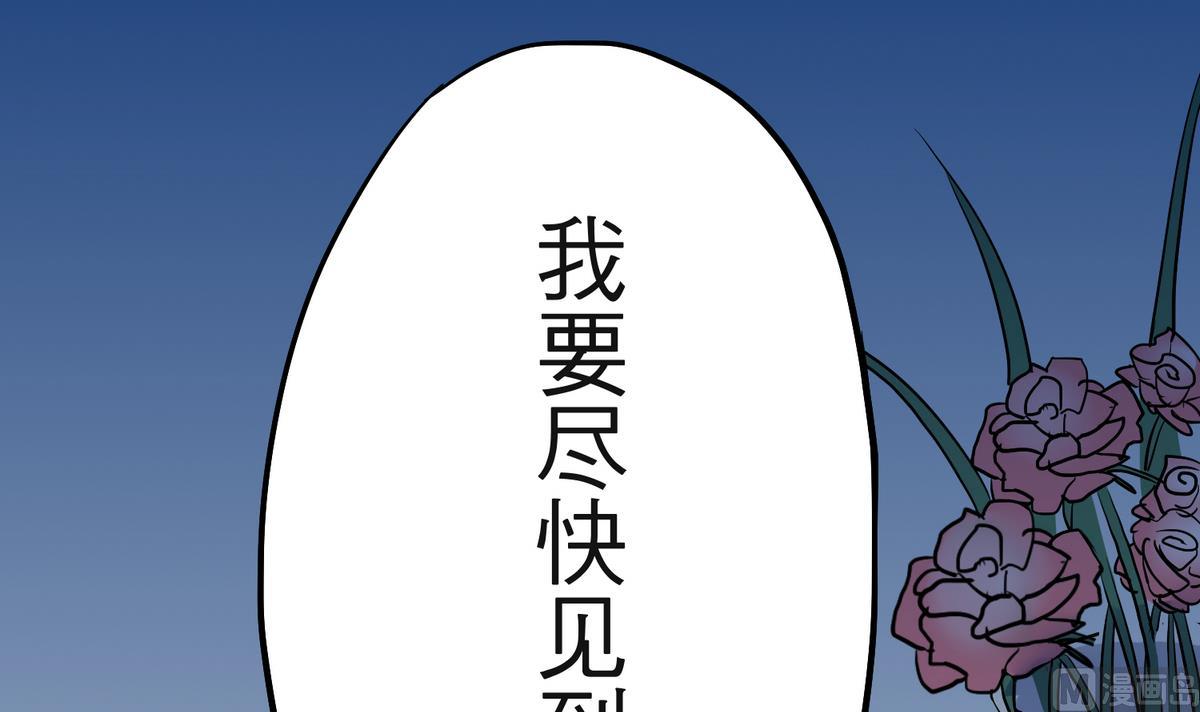第8话 失衡的焦虑68