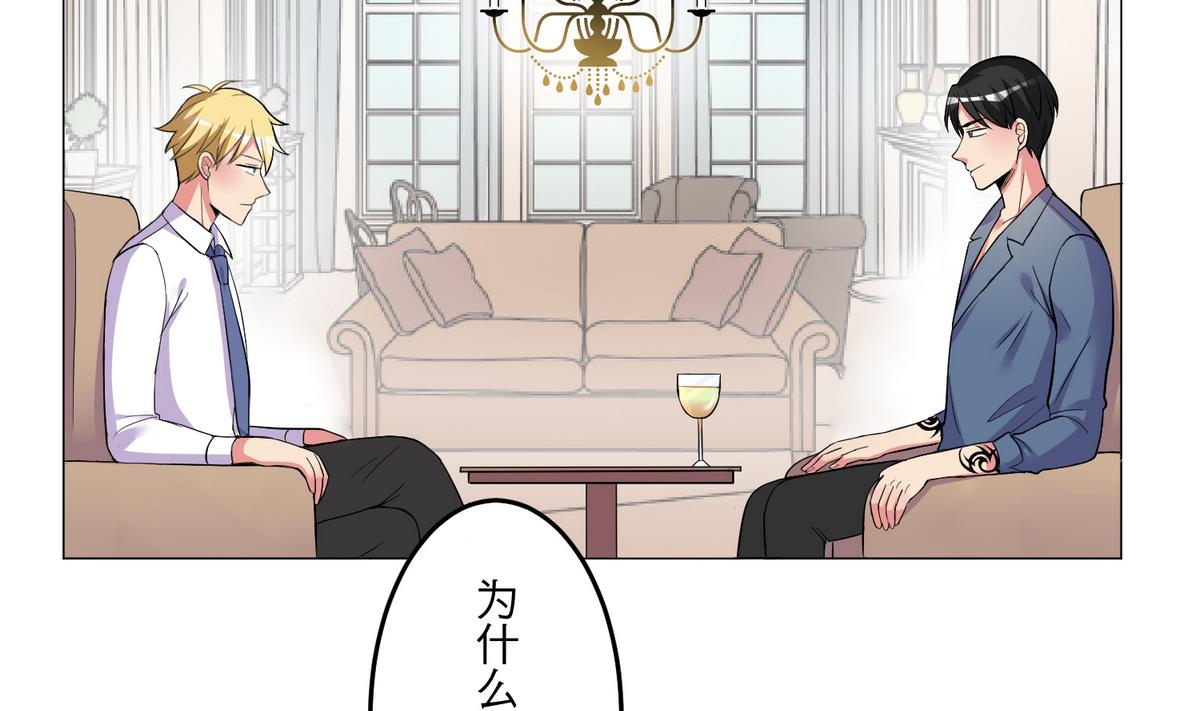 第27话 青蔷薇检测剂13