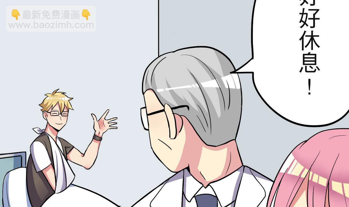 第8话 失衡的焦虑57