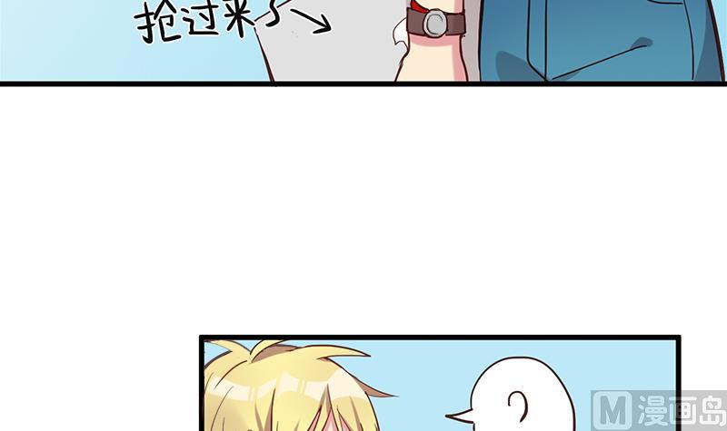第6话 甜蜜的午餐14