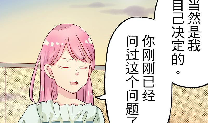 第4话 月下夜话39