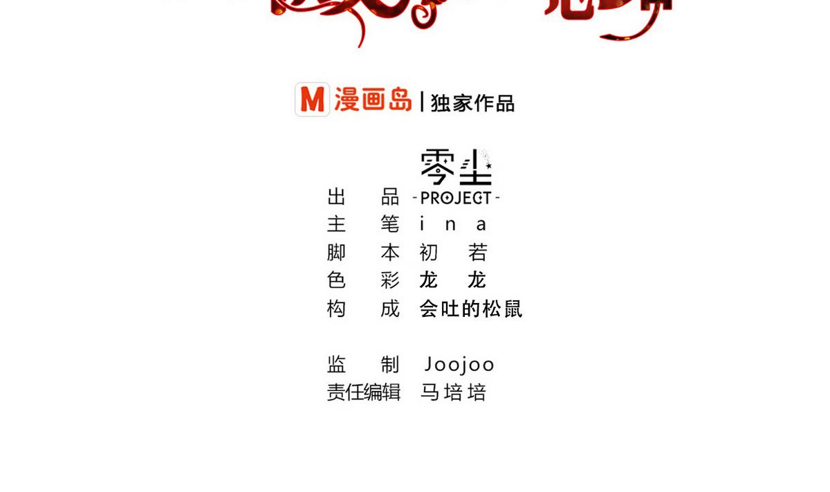 第17话 奇怪的家人1