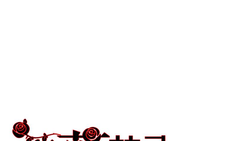 第2话 啊！是她？0