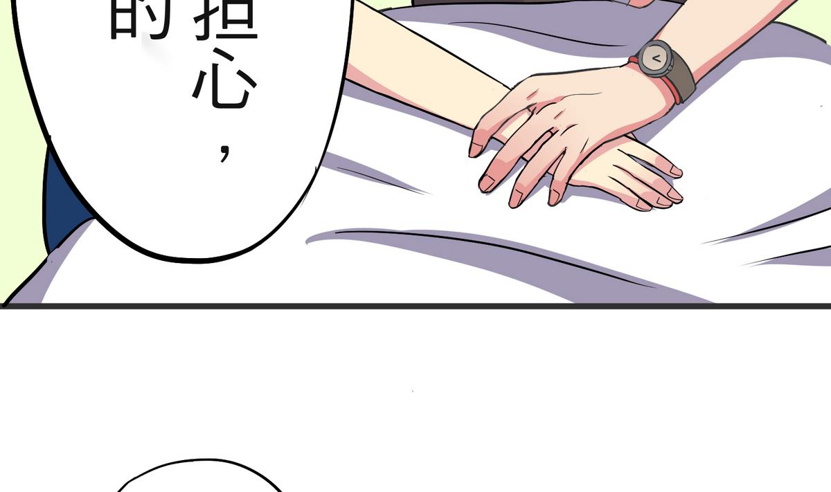 第8话 失衡的焦虑49